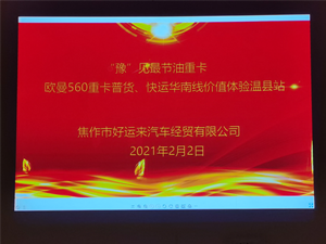 好運(yùn)來(lái)2.png 好運(yùn)來(lái)2.png