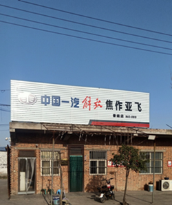 長春解放1.png 長春解放1.png
